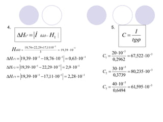 1HÍH ñåðx³ 
1
1
1039,19
3
1011,1729,2276,18 



xñðH
111
2 109,21029,221039,19 
 x³H
111
3 1028,21011,171039,19 
 x³H
111
1 1063,01076,181039,19 
 x³H
tg
I
C 
3
3
3 10595,61
6494,0
1040 



C
3
3
2 10235,80
3739,0
1030 



C
3
3
1 10522,67
2962,0
1020 



C
4. 5.
 