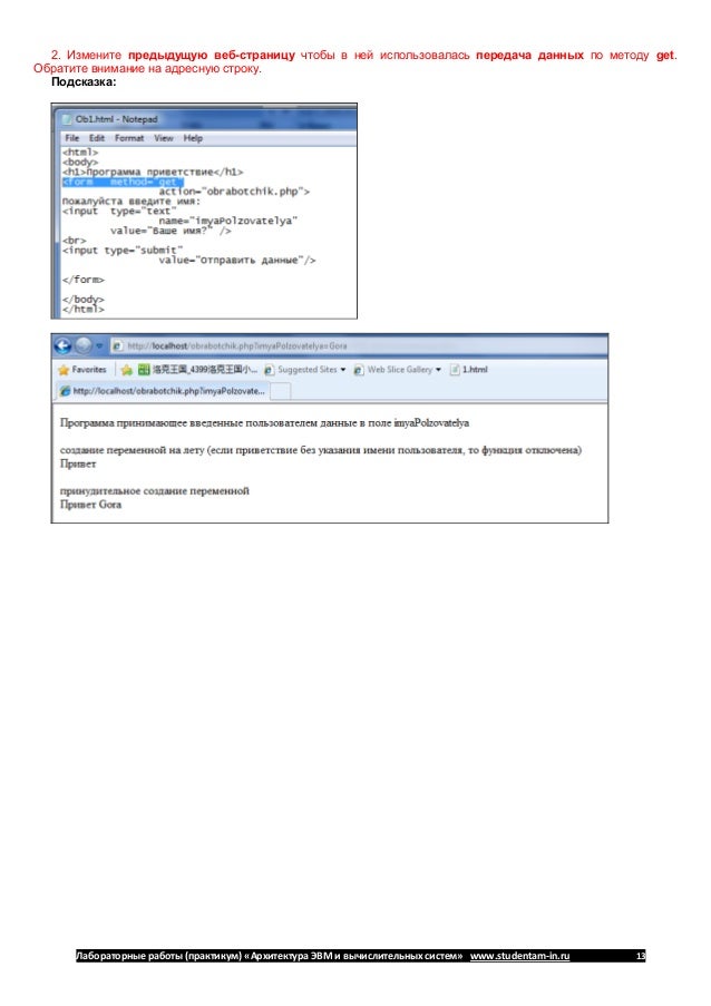 Учебники Html, Css, Php
