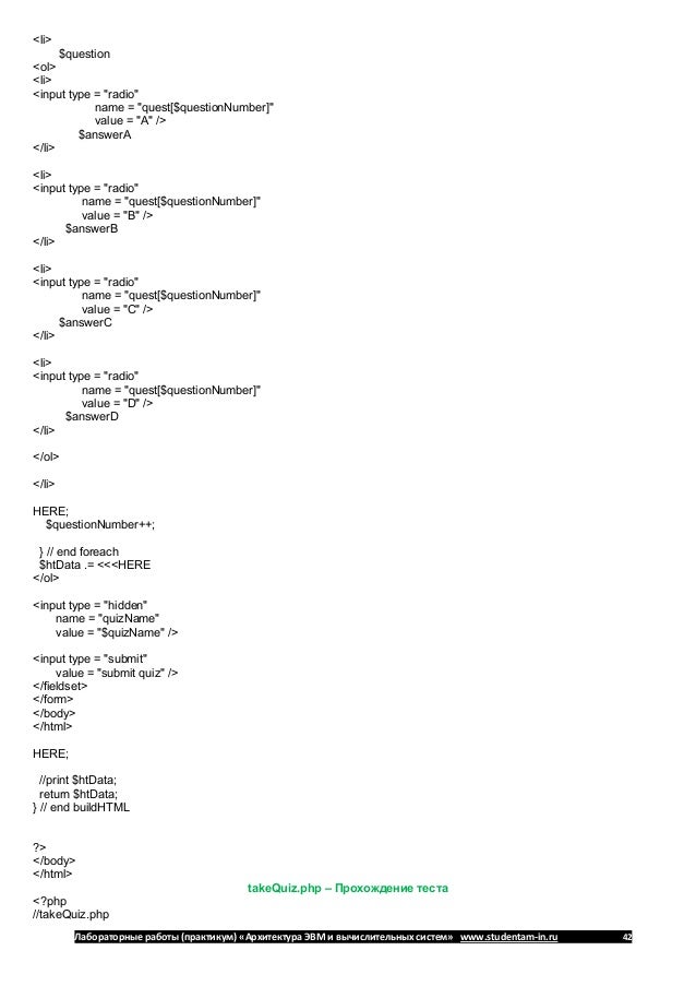 Учебники Html, Css, Php