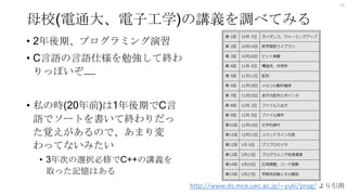 ジェンキンス
