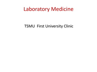 Laboratory Medicine
TSMU First University Clinic
 