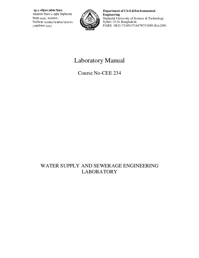 Survey I Lab Manual In Civil Engg - compression testing machine array laboratory manual of water supply and sewerage engineering rh slideshare