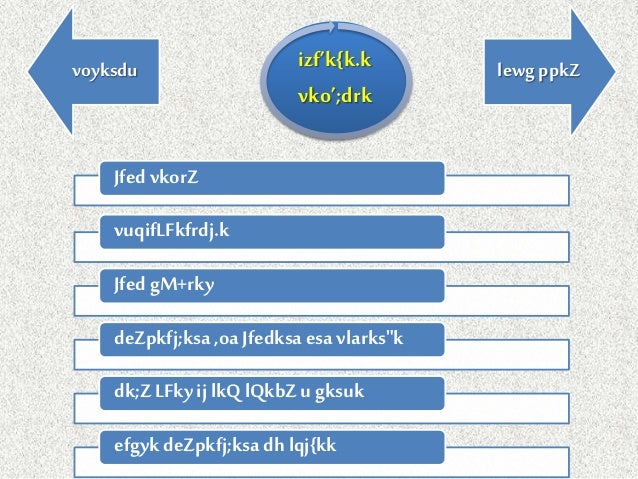 dissertation on labour turnover