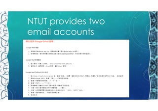 NTUT provides two
email accounts
 