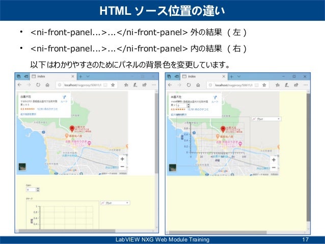 LabVIEW NXG Web Module Training Slide