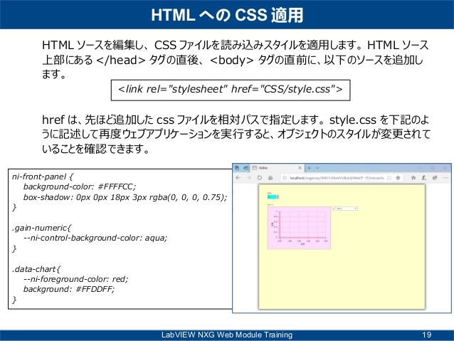 LabVIEW NXG Web Module Training Slide