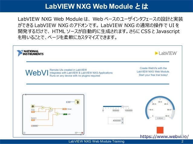 LabVIEW NXG Web Module Training Slide