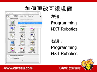 Labview Nxt Program LabView with Lego NXT | PPTX