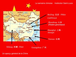 BeiJing- 北京 - Pékin CAPITALE Shanghai- 上海 -shangai Shandong- 山东 (Notre province) Guangzhou- 广州 Taiwan- 台湾 XiZang- 西藏 -Tibet 