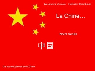 La Chine… Notre famille 中国 