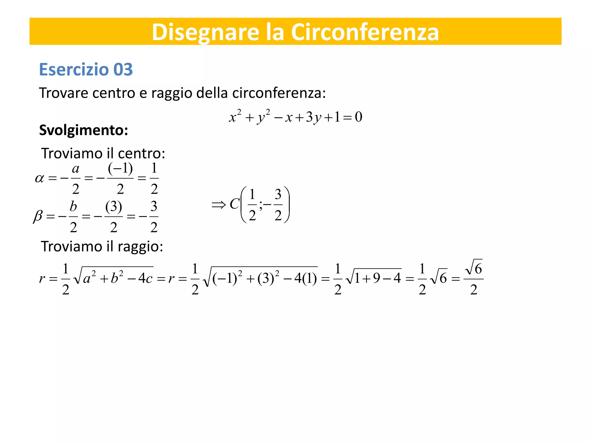 formula del raggio della circonferenza