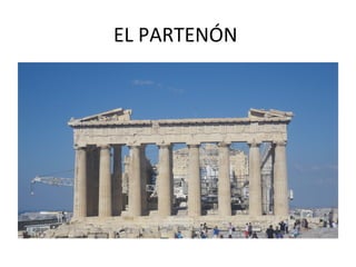 EL PARTENÓN
 