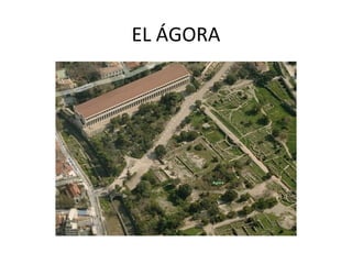 EL ÁGORA
 
