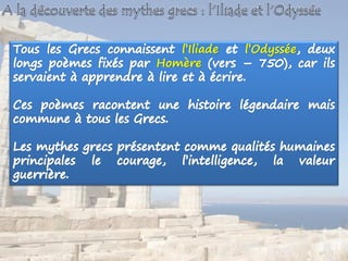 l’Iliade l’Odyssée
Homère
 