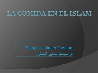 Francisco Javier Gavilán
‫فرانسيسكو خافيير الصقور‬

 