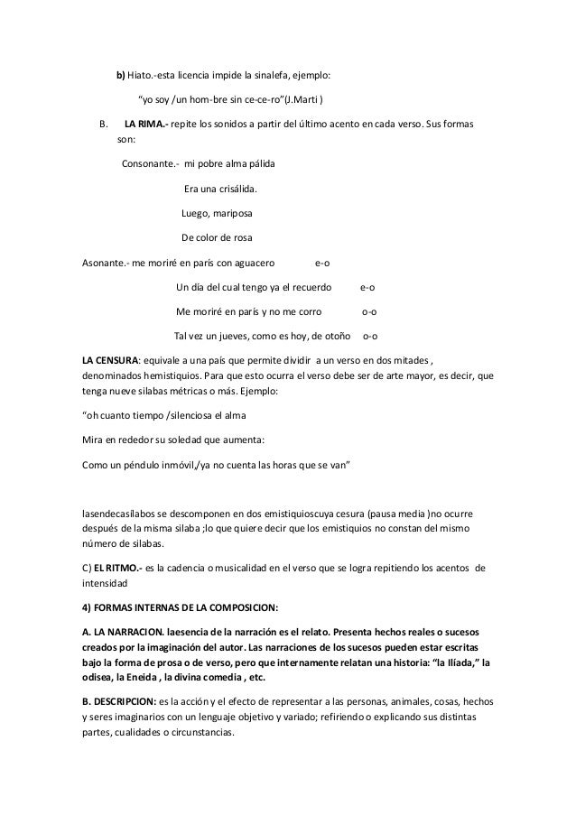 La composición literaria La composición literaria