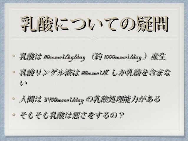 救急隊が乳酸リンゲル液を点滴してくることについて救急隊が乳酸リンゲル液を点滴してくることについて