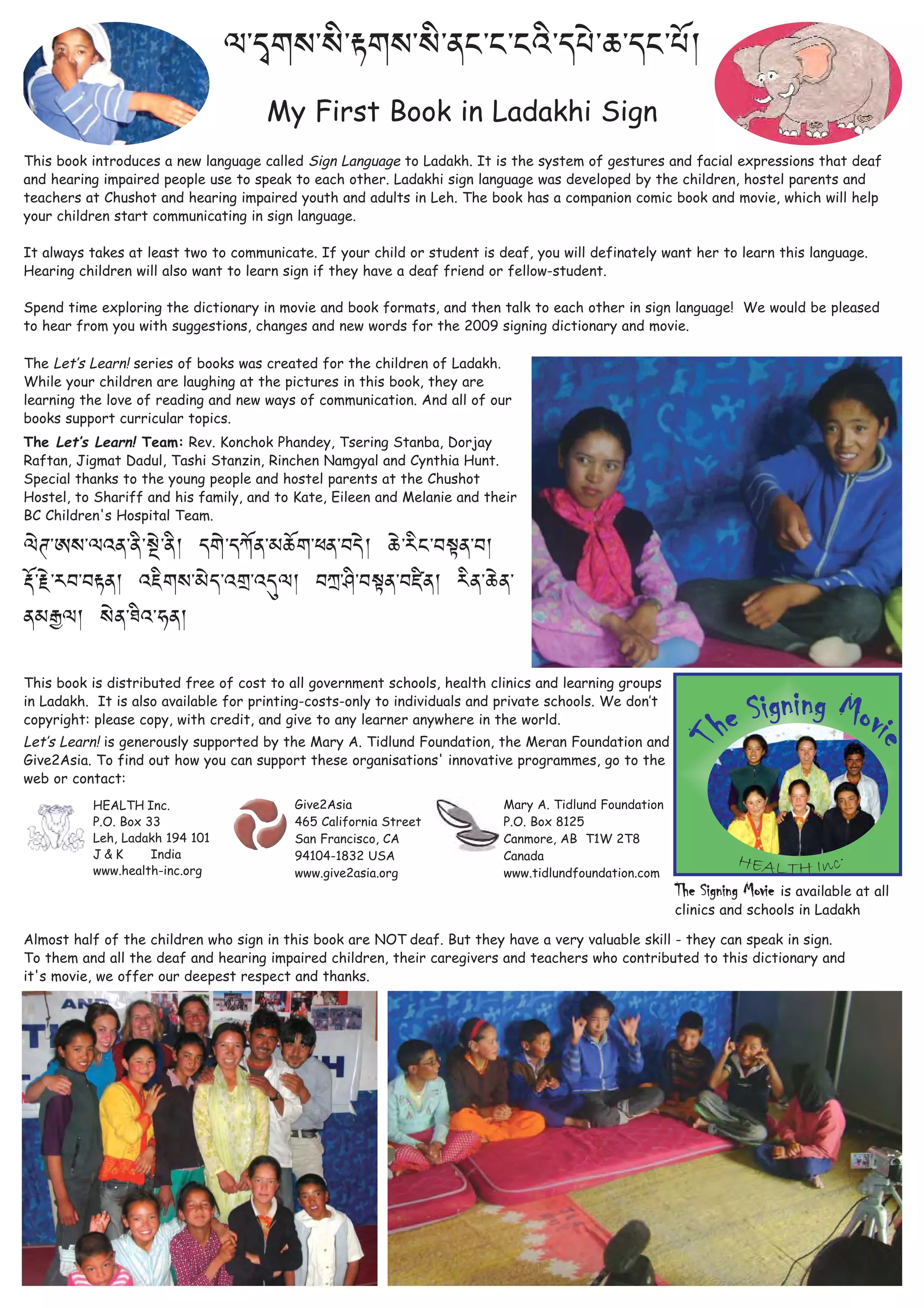 Ladakhi dictionary sign language | PDF
