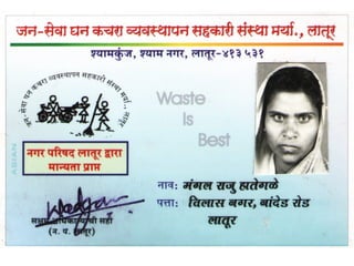 Solid Waste Management