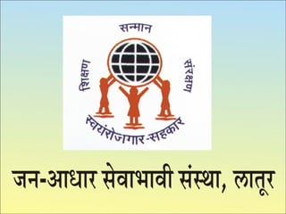 Solid Waste Management