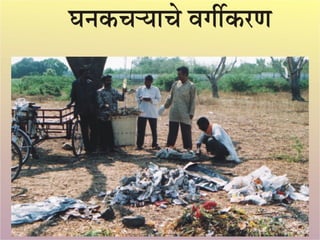 Solid Waste Management