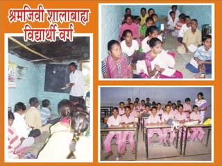 Solid Waste Management