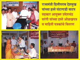 Solid Waste Management