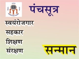 Solid Waste Management