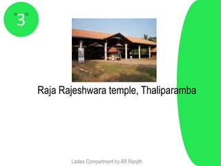 3


    Raja Rajeshwara temple, Thaliparamba




           Ladies Compartment by AR Ranjith
 