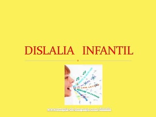 DISLALIA   INFANTIL,[object Object],www.terapia-de-lenguaje.com/dislalia,[object Object]