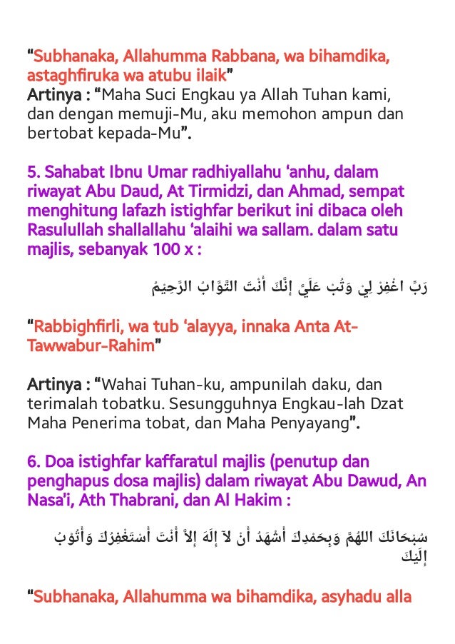 Ihtisar Lafadz Istighfar