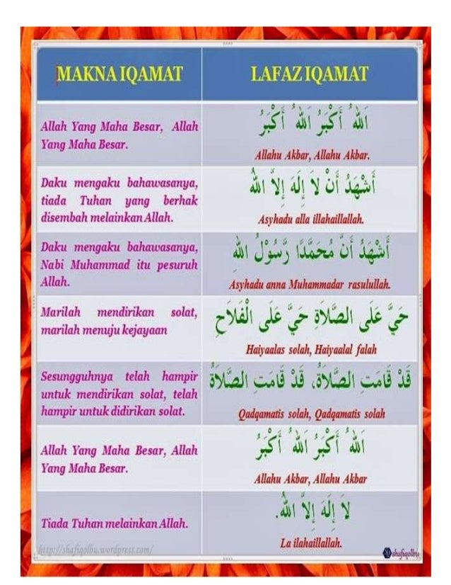 Lafaz Iqamah Dan Jawab Iqamah Lafaz Iqamah Dan Jawab Iqamah