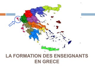 LA FORMATION DES ENSEIGNANTS
EN GRECE
 