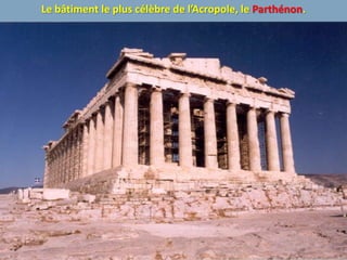Le bâtiment le plus célèbre de l’Acropole, le Parthénon.
 