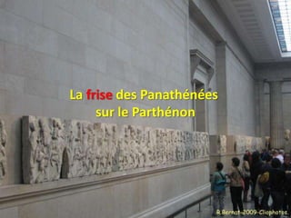 La frise des Panathénées
     sur le Parthénon
 