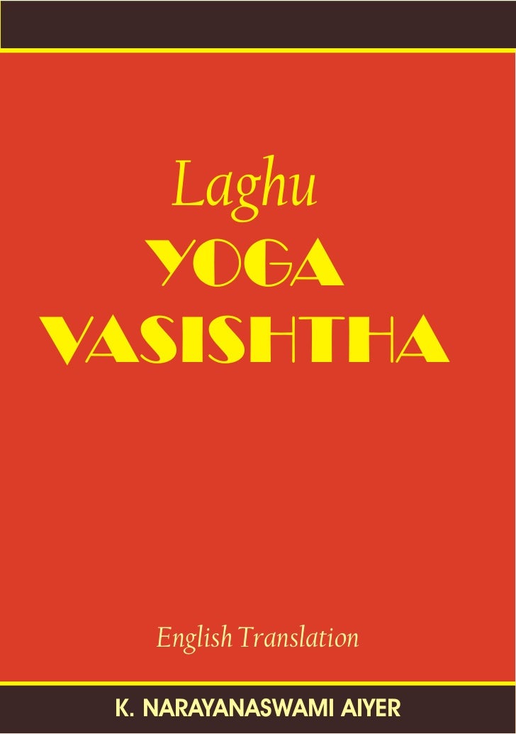 laghu yoga vasistha