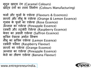 मरदुल खाद्य रृंग (Caramel Colours)
खाद्य रृंगों का स्वयृं ननमाभर् (Colours Manufacturing)
फलों और फू लों के एसेन्स (Flavou...
