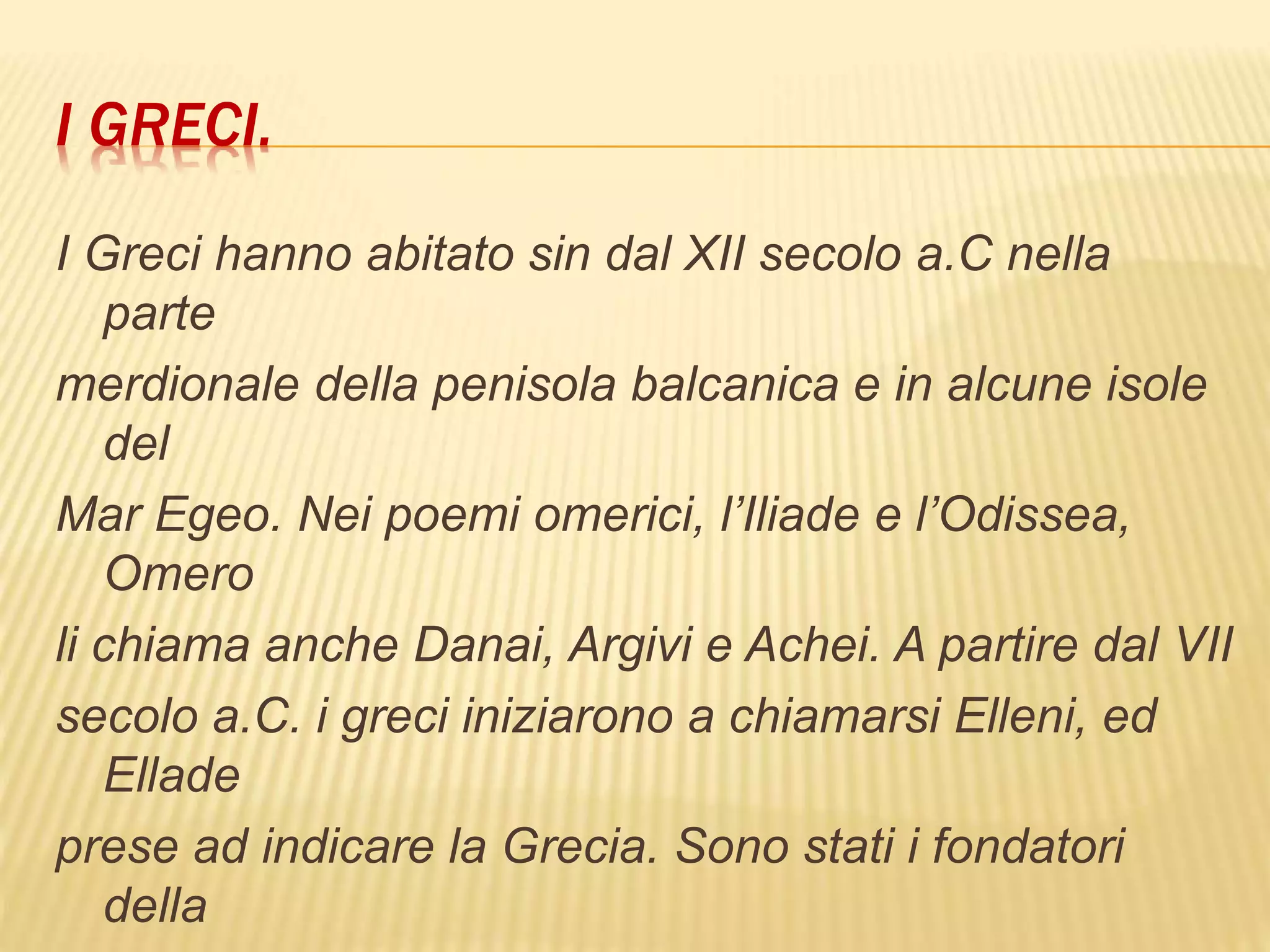 La grecia ieri e oggi | PPTX