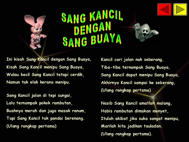 Lagu Lagu Cerita