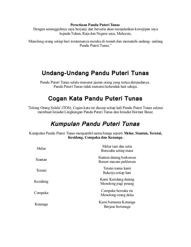 Lagu dunia pandu puteri