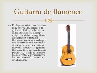 La guitarra