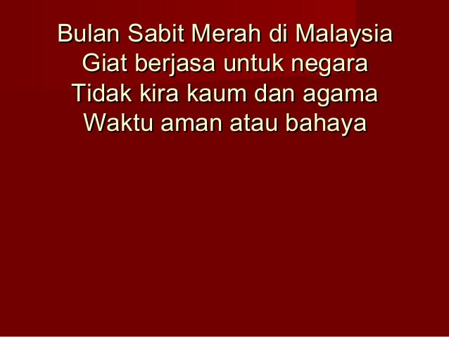 Lagu pbsm Lagu pbsm
