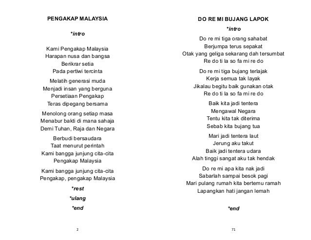 Lirik Lagu Pengakap Malaysia