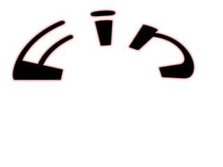 La habitación negravictoria