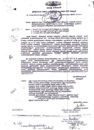 Kerala- Prohibition of Narcotics among Government Servants