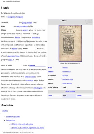 Infierno (Divina comedia) - Wikipedia, la enciclopedia libre