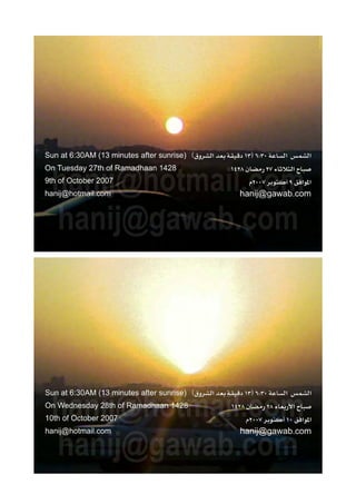 Lailatul qadr