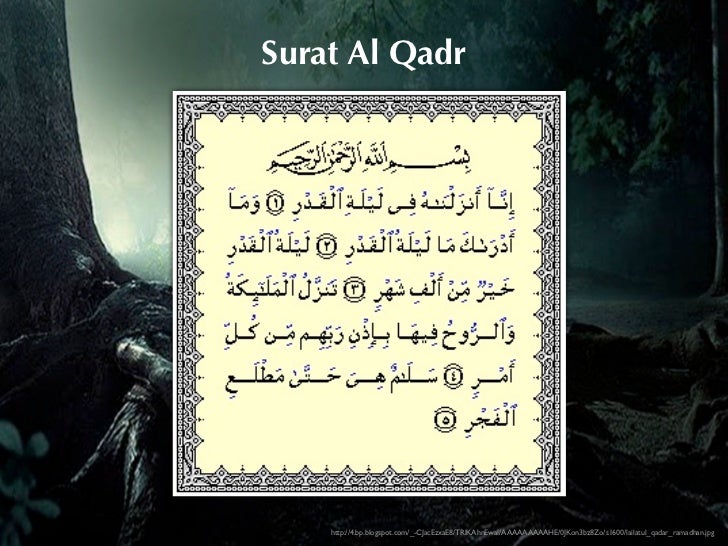 Lailatul qadar