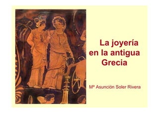 La joyería
en la antigua
   Grecia

Mª Asunción Soler Rivera
 