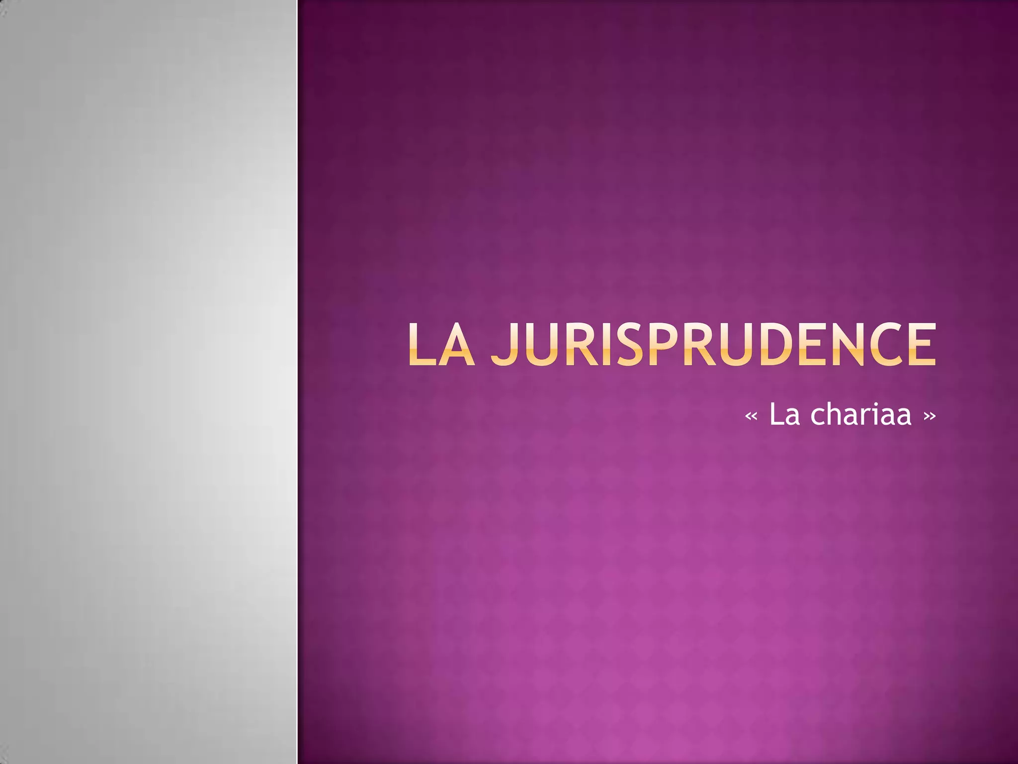 La jurisprudence« La chariaa »